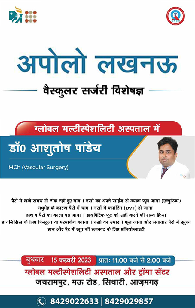 Dr. Ashutosh Kumar Pandey