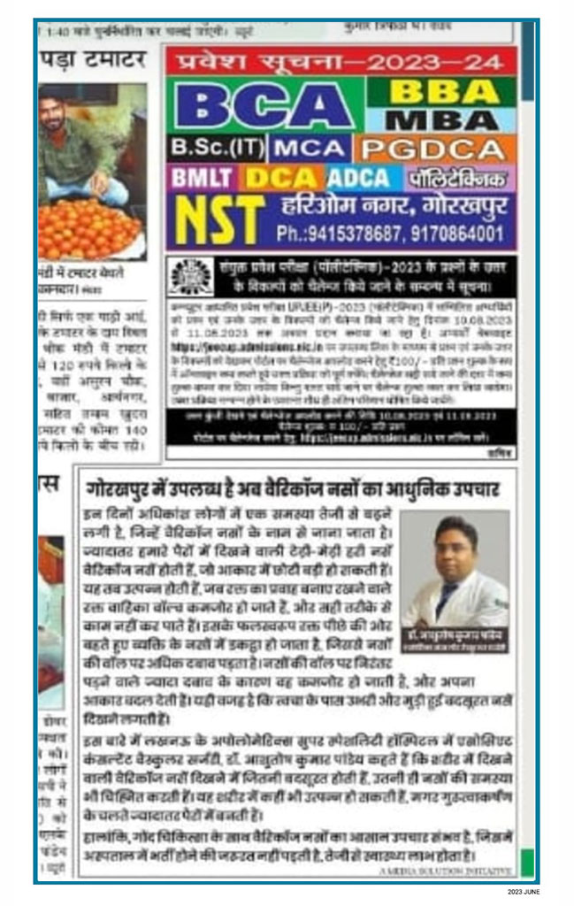 Dr. Ashutosh Kumar Pandey